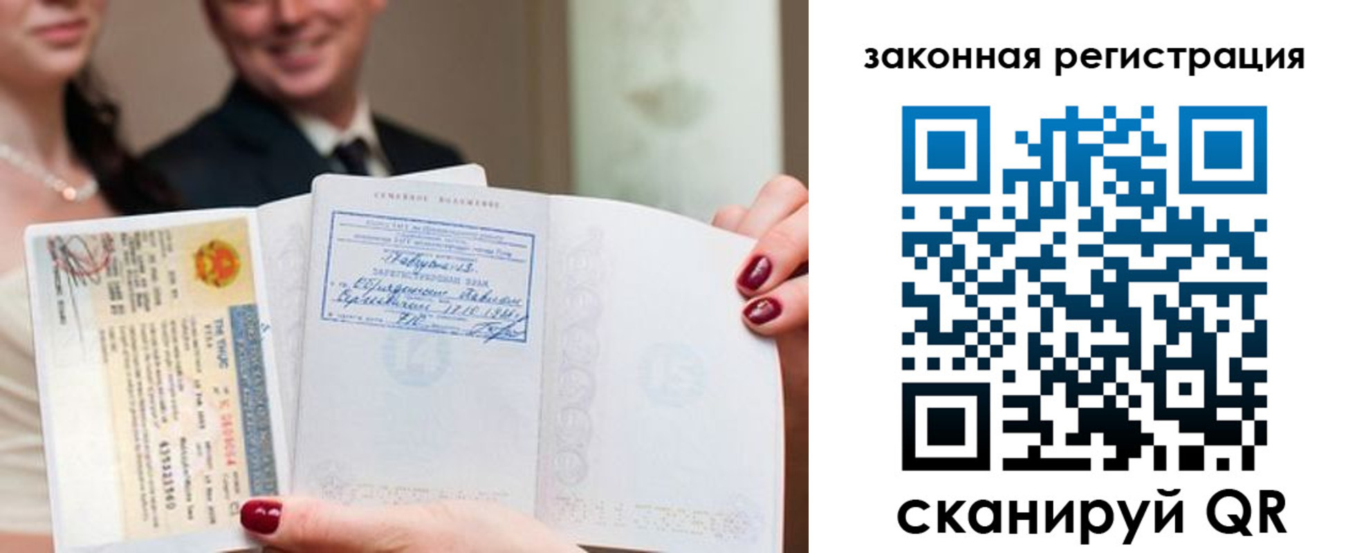 временная регистрация для всех в Змеиногорске