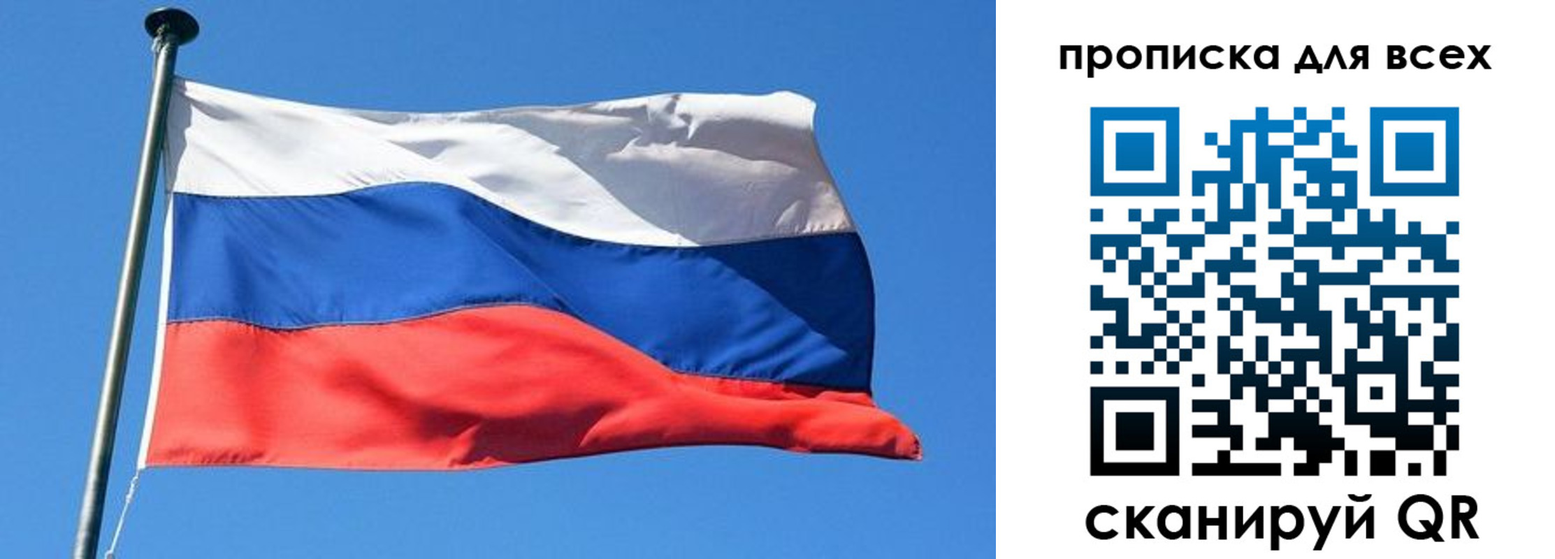 где прописаться в Змеиногорске